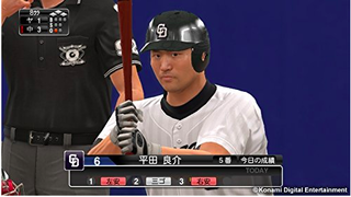 予約受付 プロ野球スピリッツ15を激安価格で予約 購入するならココ